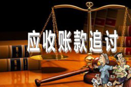 信用卡逾期后如何停止计息还款